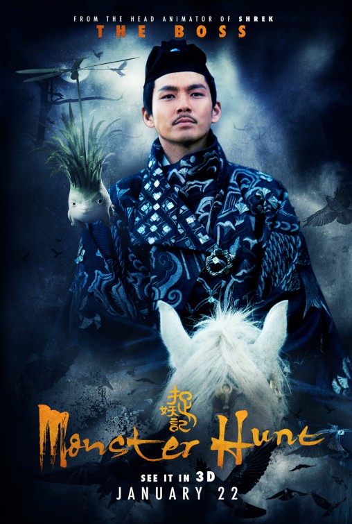 Monster Hunt Movie Poster