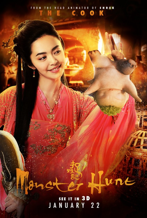 Monster Hunt Movie Poster