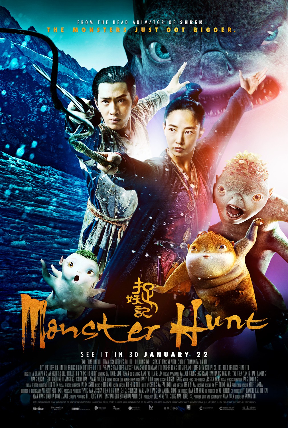 Monster Hunt 2 Movie Photos, Monster Hunt 2 Movie Stills