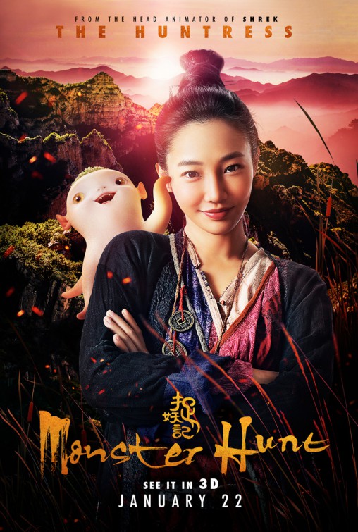 Monster Hunt Movie Poster