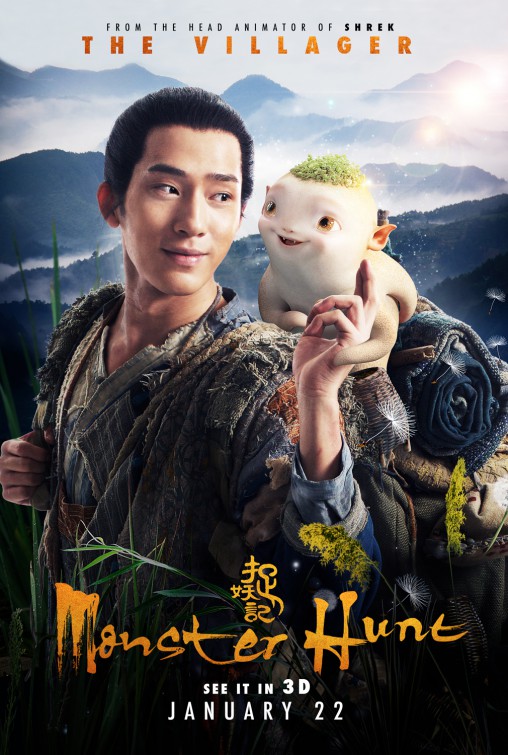 Monster Hunt Movie Poster