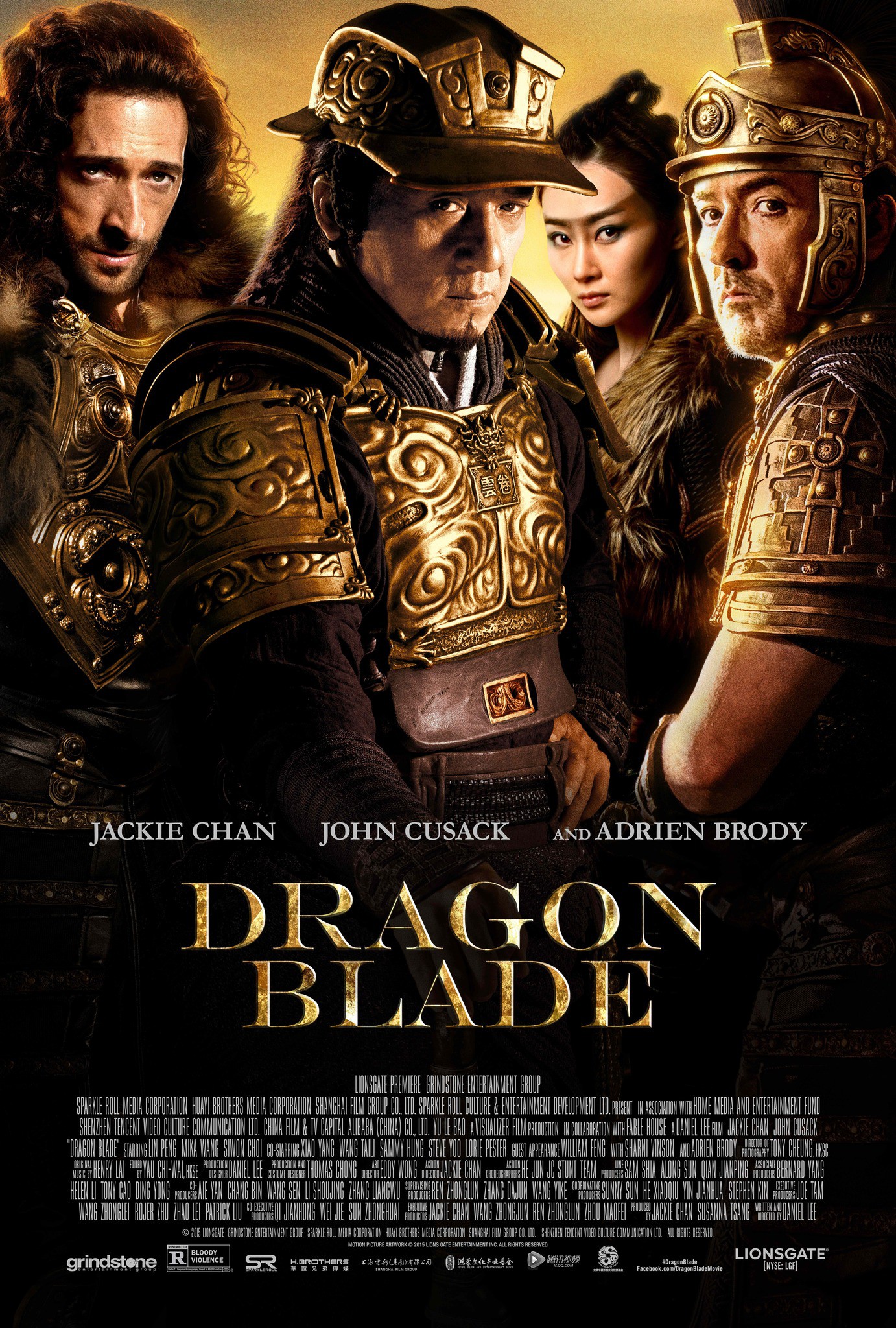 Mega Sized Movie Poster Image for Tian jiang xiong shi (#10 of 10)