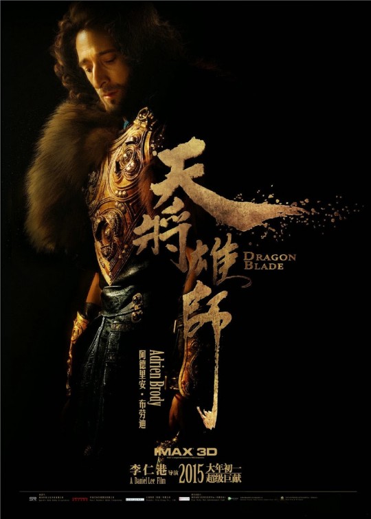 Dragon Blade (2015) - IMDb