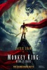 Monkey King: Hero Is Back (2015) Thumbnail