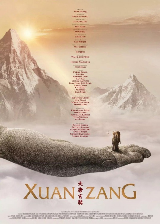 Da Tang Xuan Zang Movie Poster