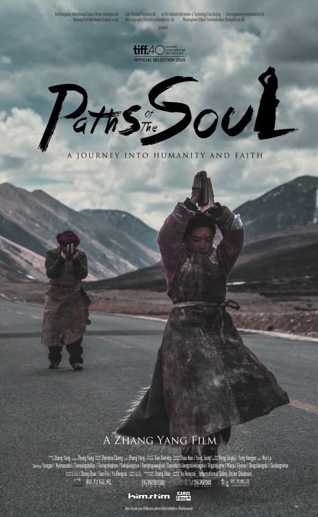 Kang rinpoche Movie Poster