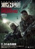 Operation Mekong (2016) Thumbnail
