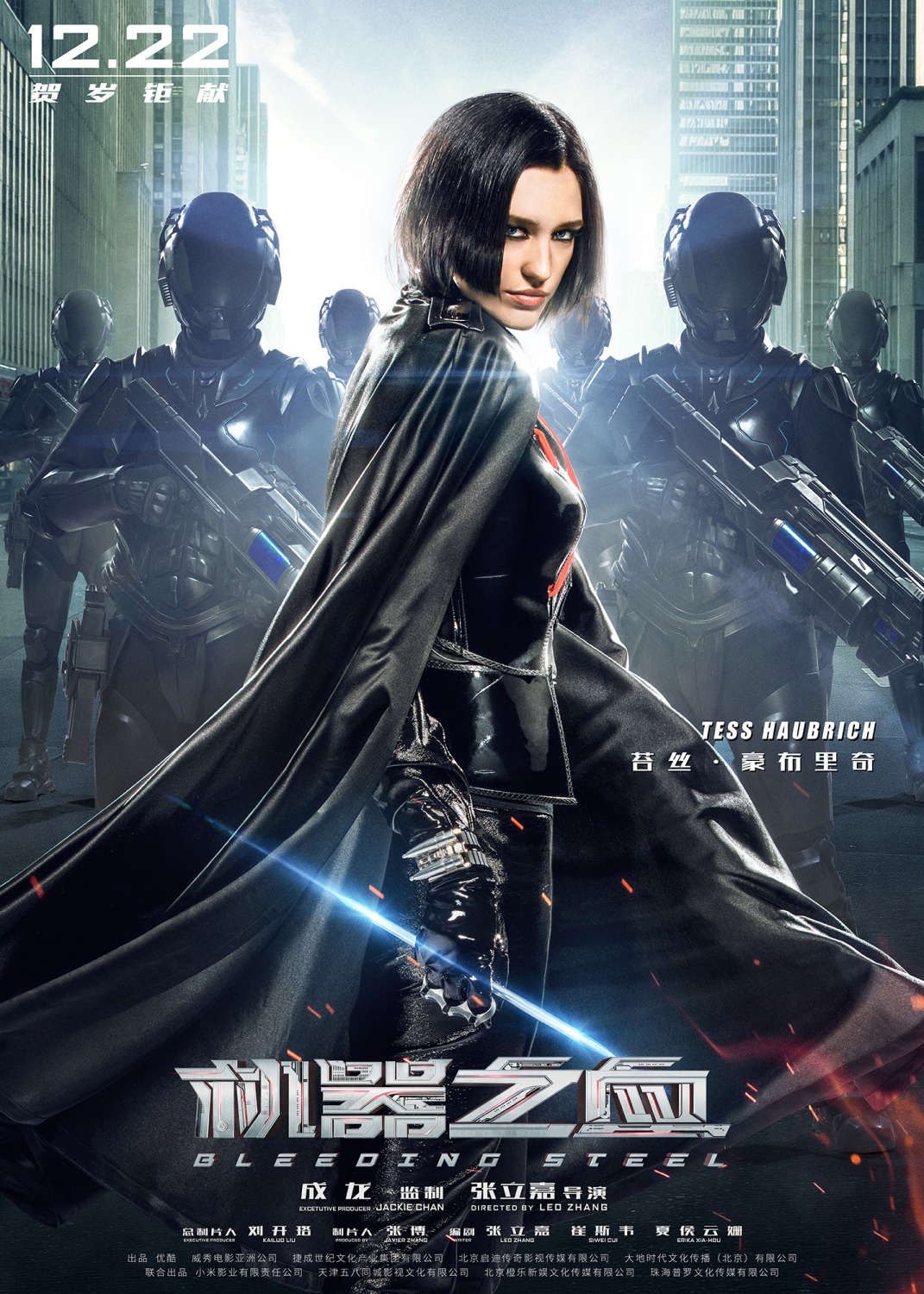 Extra Large Movie Poster Image for Bleeding Steel (#7 of 9)