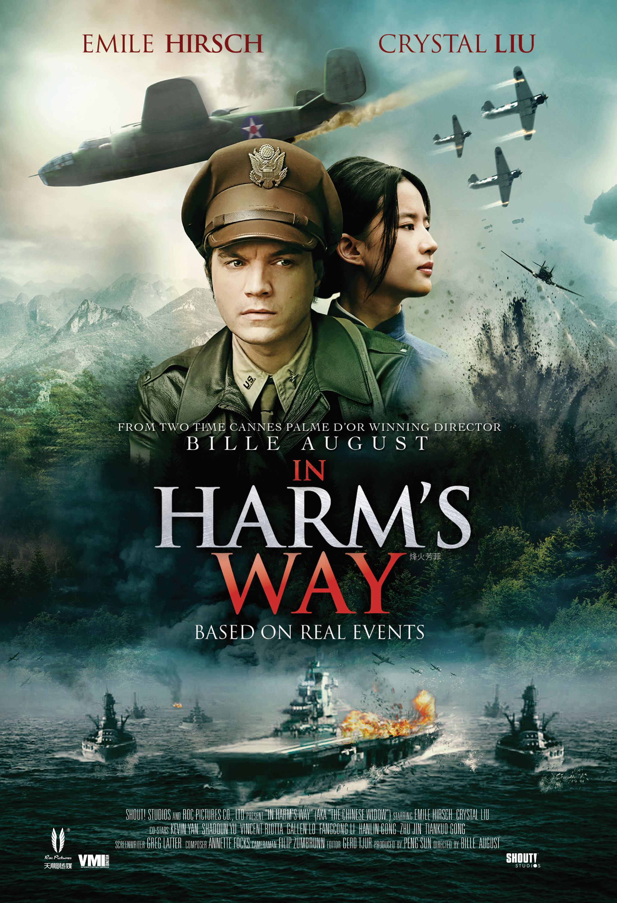 Mega Sized Movie Poster Image for Feng huo fang fei (#4 of 4)