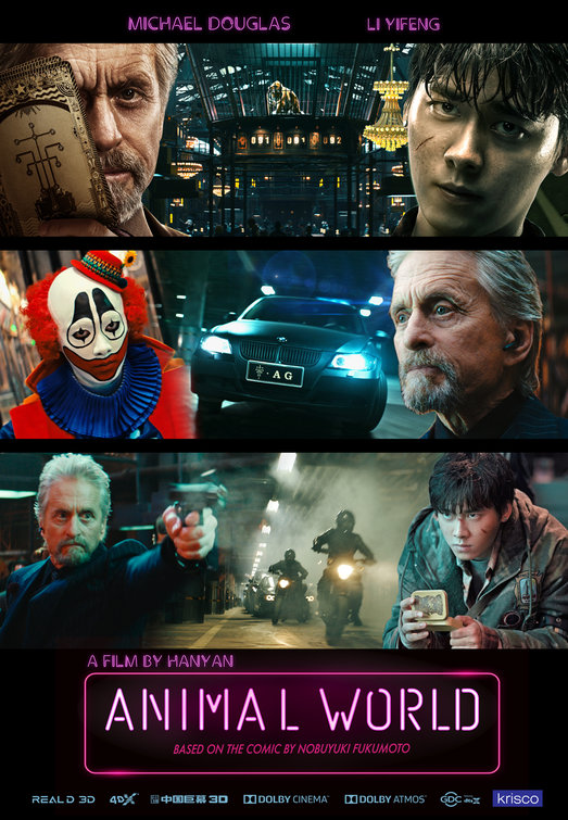 Animal World (aka Dongwu shijie) Movie Poster (#2 of 2) - IMP Awards