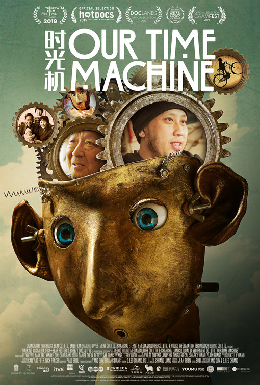 Our Time Machine Movie Poster