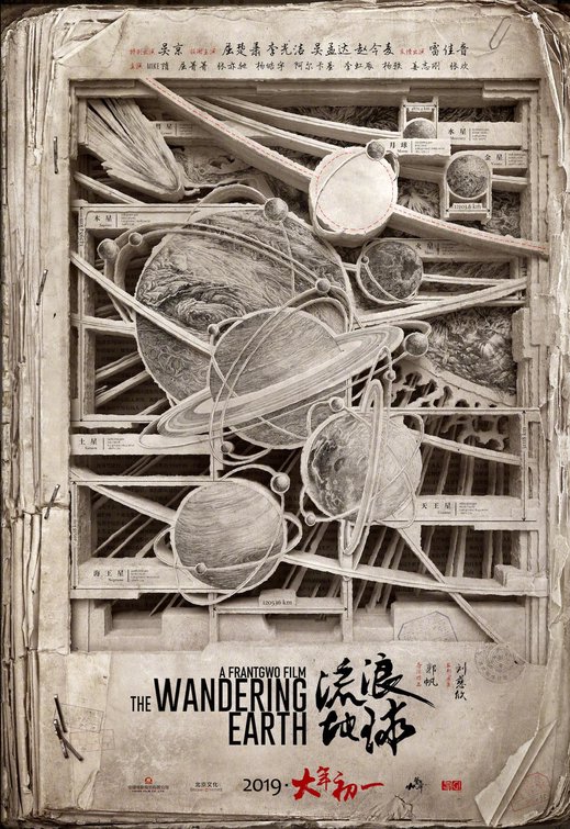 The Wandering Earth Movie Poster