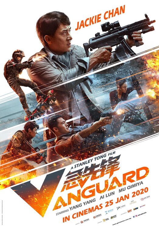 Vanguard Movie Poster