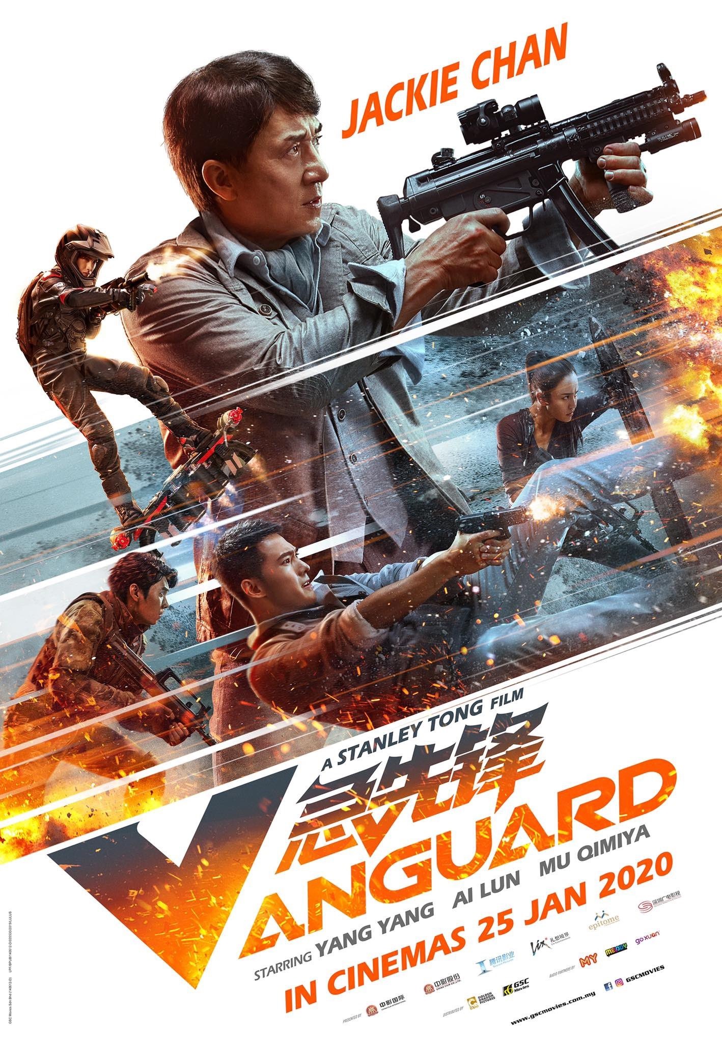 Mega Sized Movie Poster Image for Vanguard (#4 of 6)