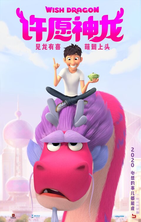 Wish Dragon Movie Poster