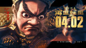 Journey to the West: Reincarnation of the Demon King (2021) Thumbnail