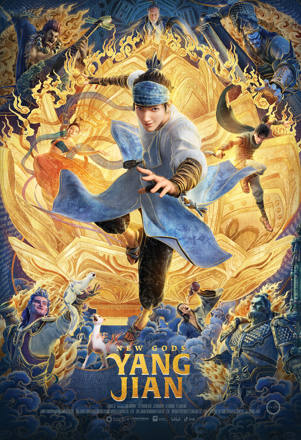 Extra Large Movie Poster Image for Xin shen bang: Yang Jian 