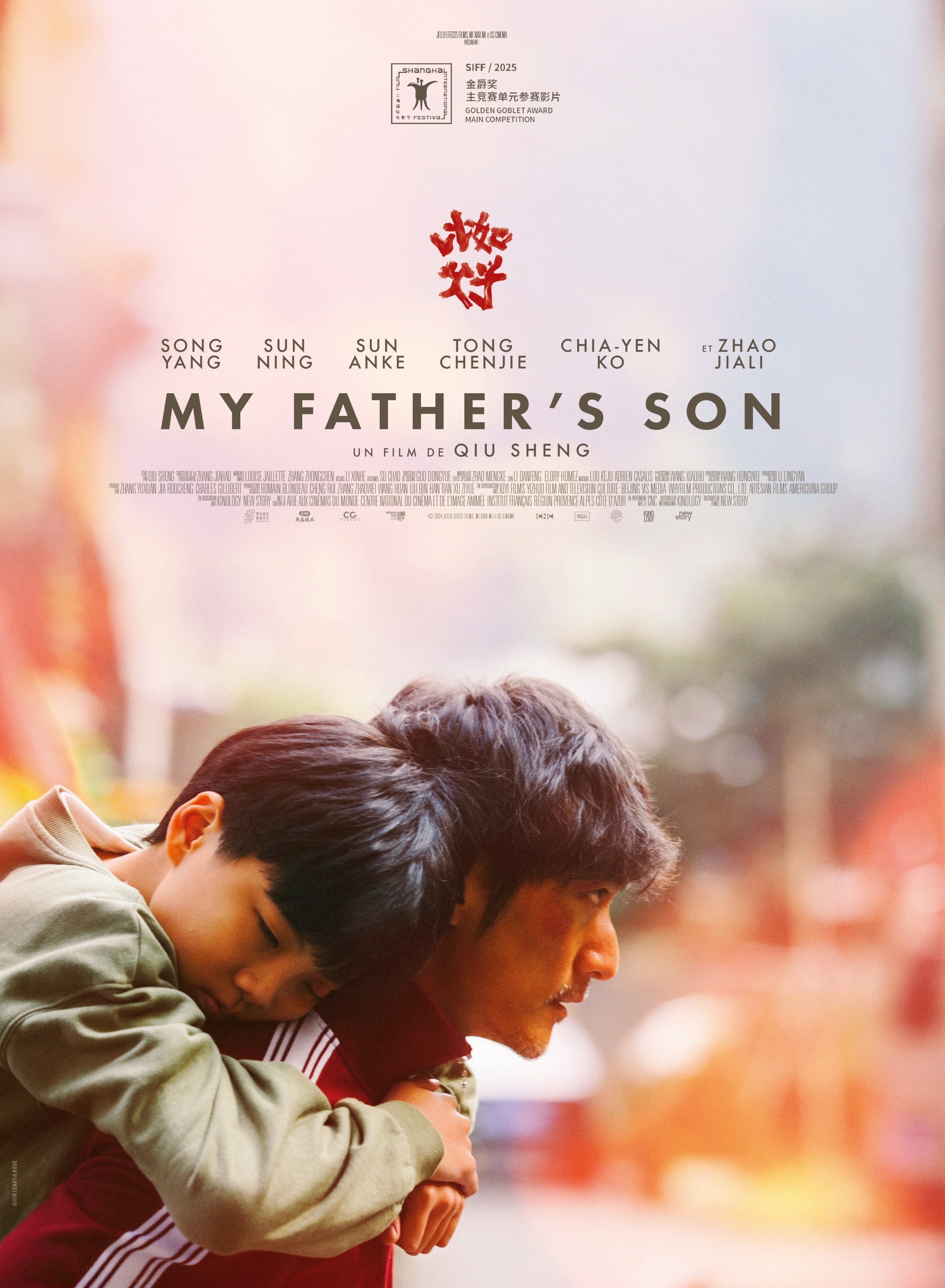 Mega Sized Movie Poster Image for My Father's Son 