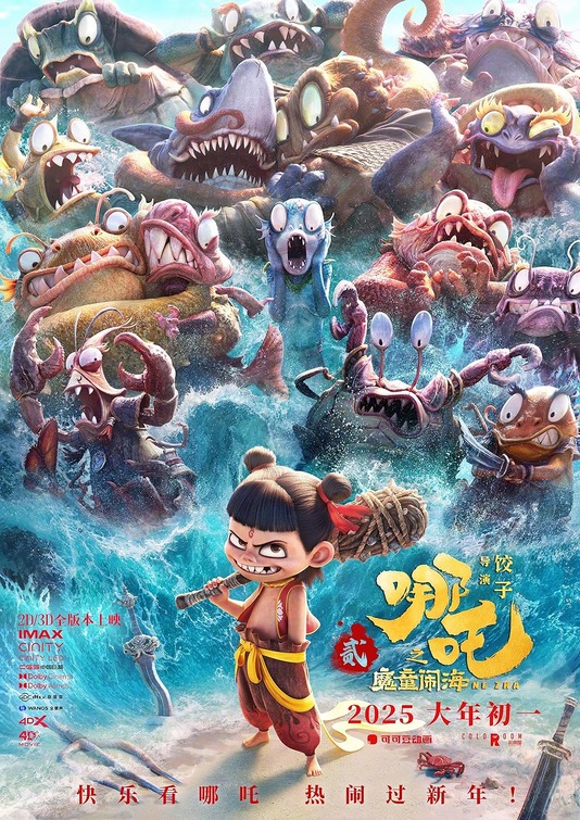 Nezha: Mo tong nao hai Movie Poster
