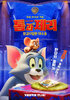 Tom and Jerry: Forbidden Compass (2025) Thumbnail