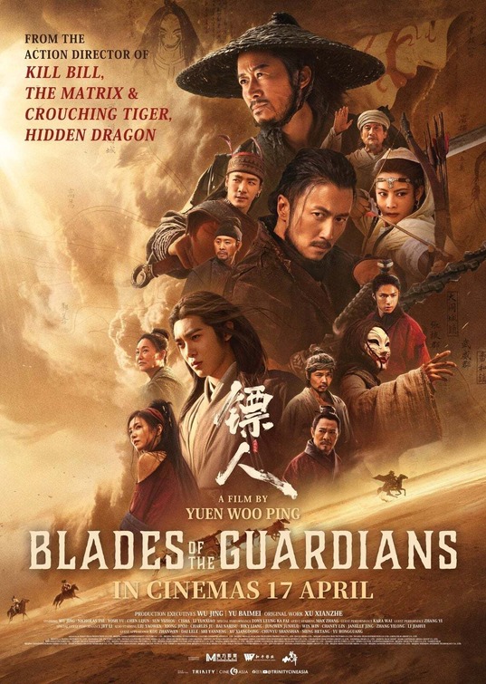 Biao ren: Feng qi da mo Movie Poster