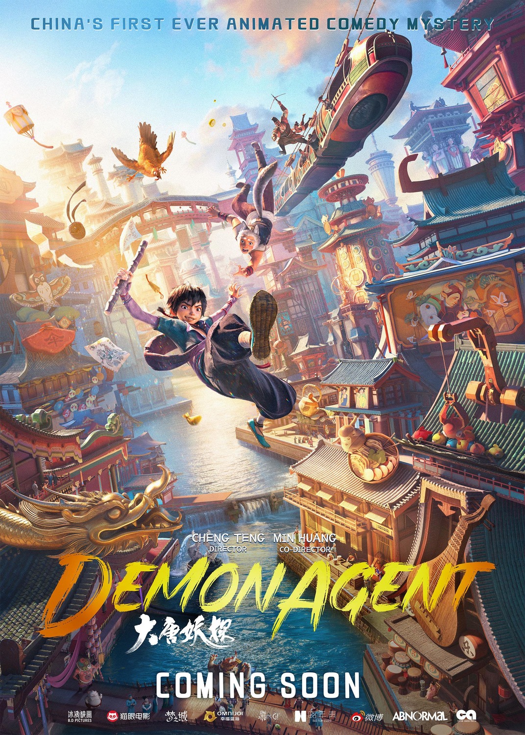 Extra Large Movie Poster Image for Demon Agent 