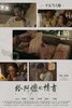 Dear You (2026) Thumbnail