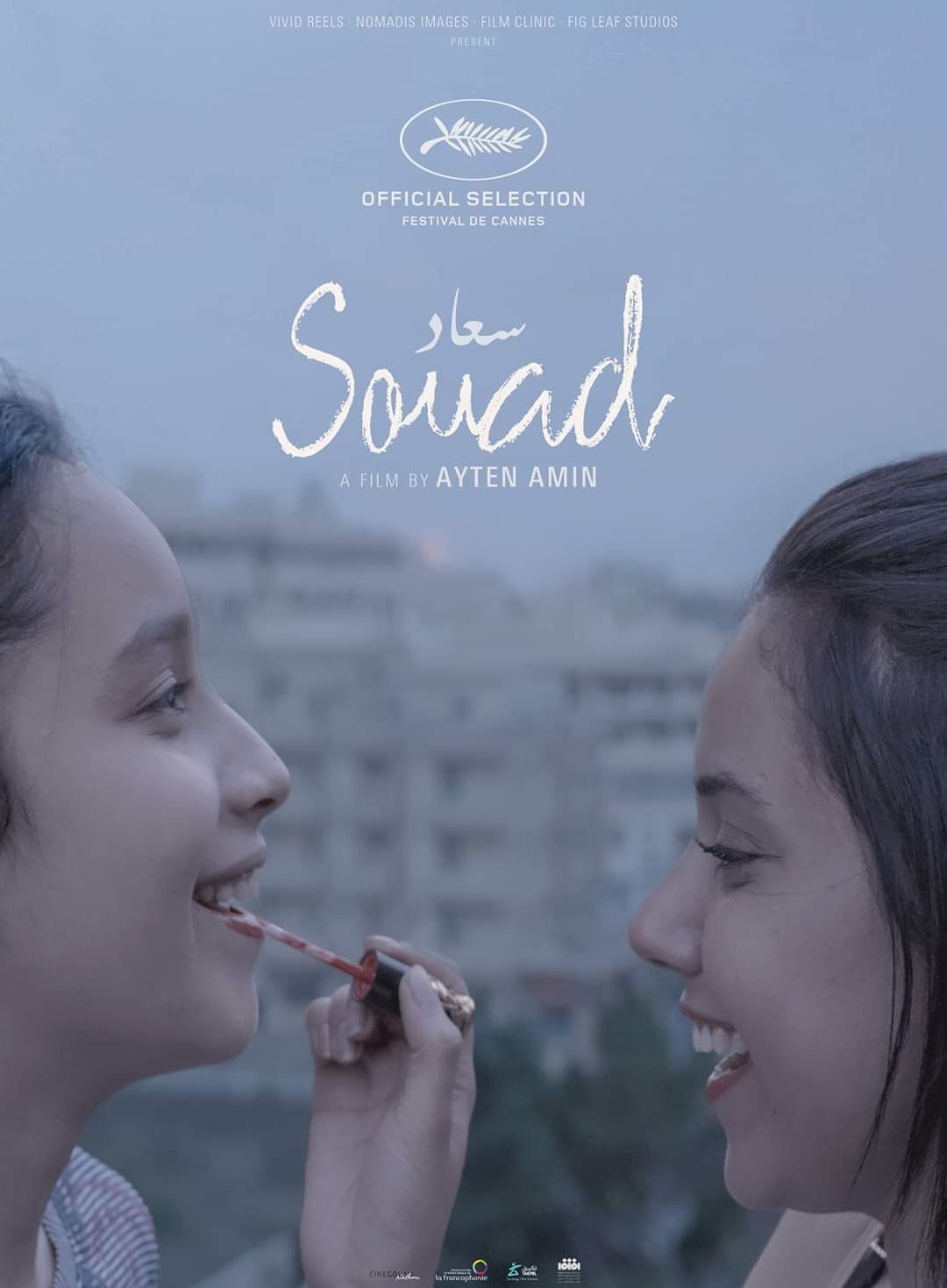 Extra Large Movie Poster Image for Souad (#3 of 3)