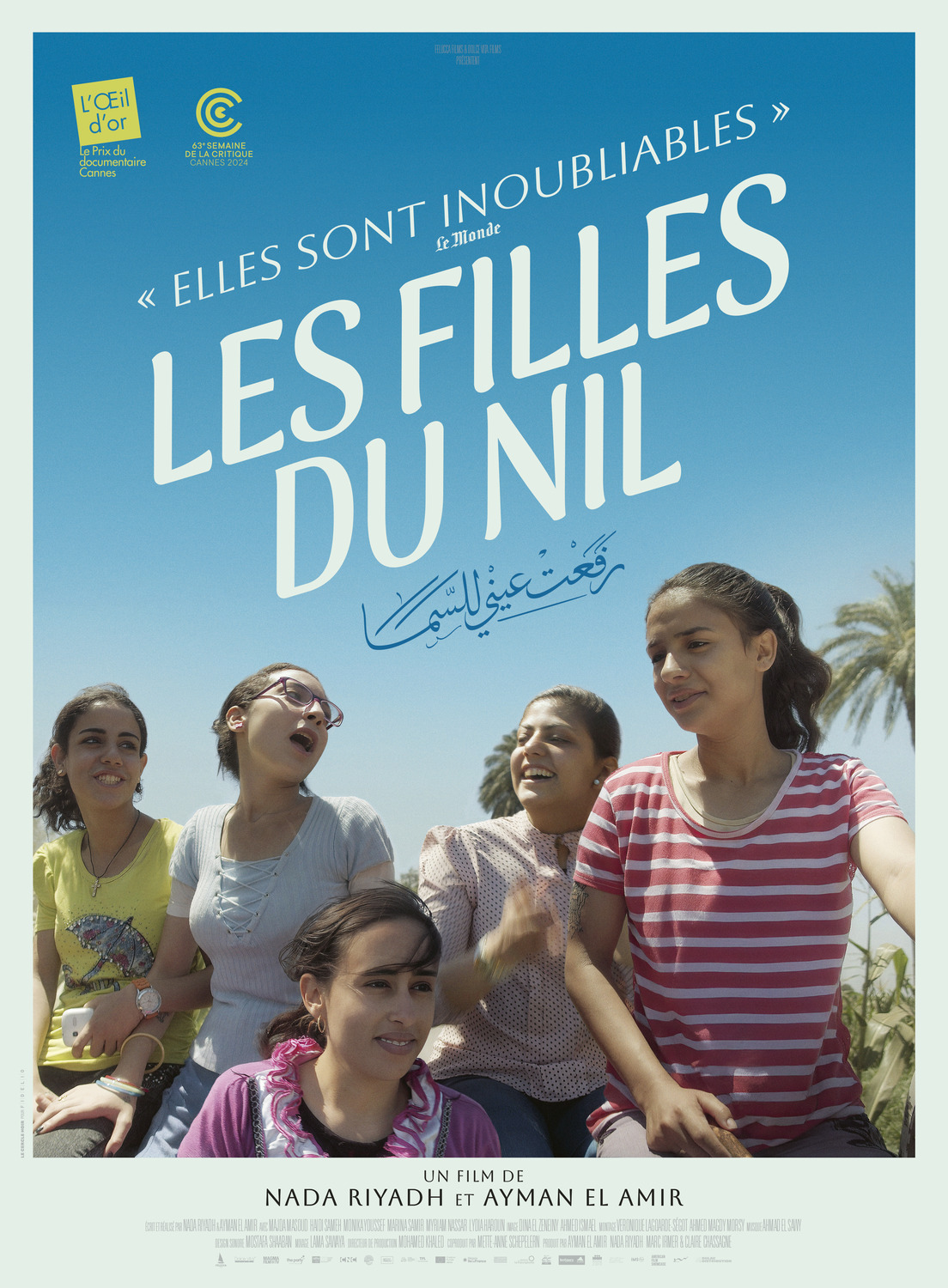 Extra Large Movie Poster Image for Rafaat einy ll sama (#2 of 2)