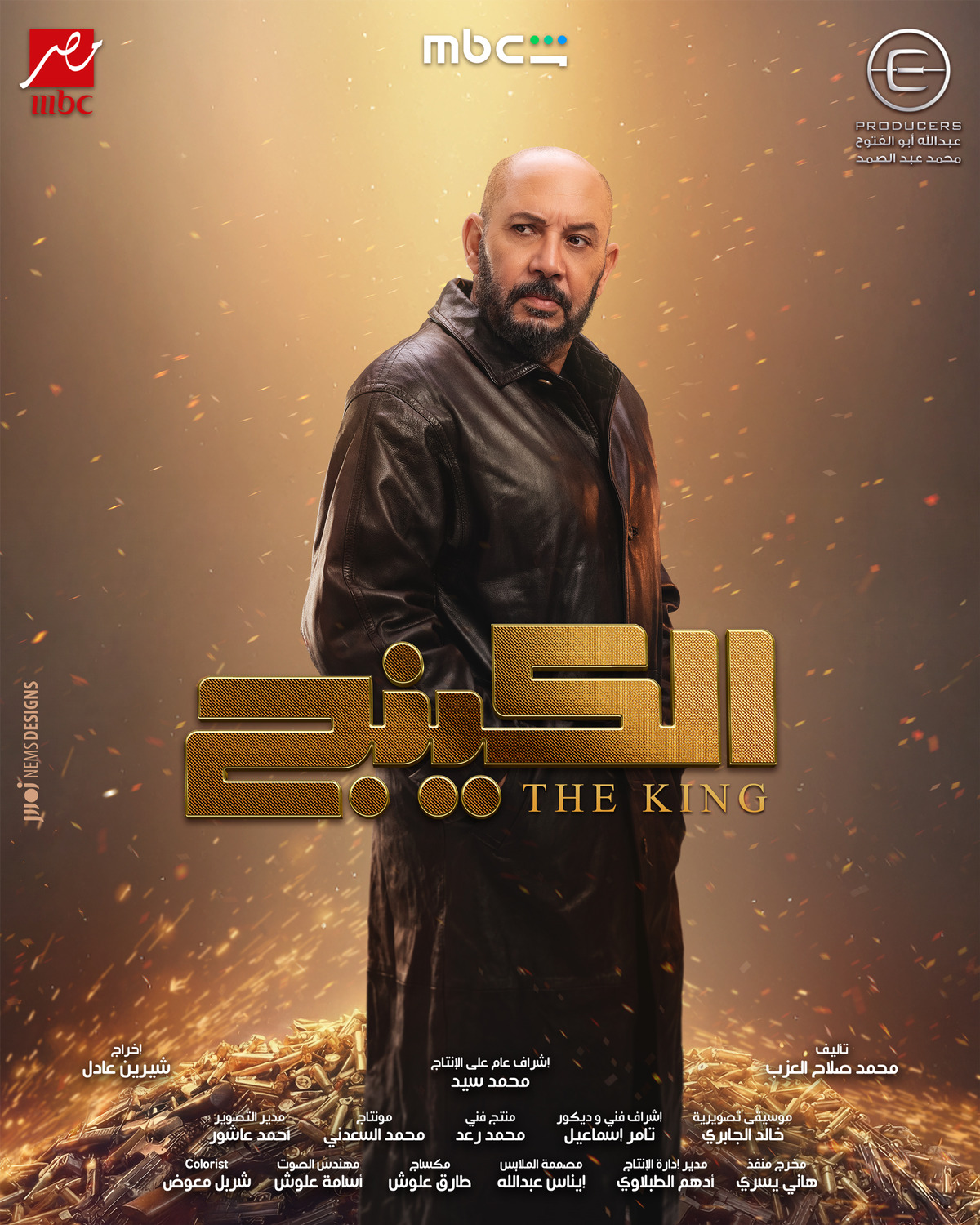 Extra Large TV Poster Image for The King (#10 of 24)