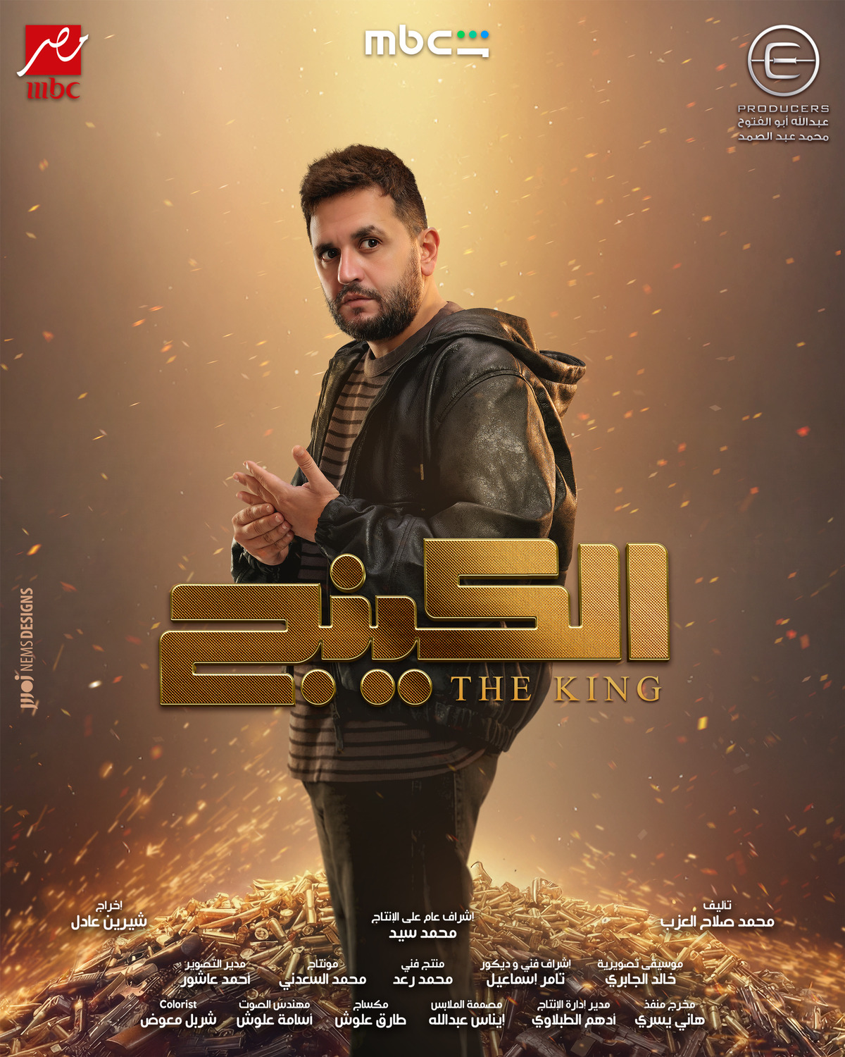 Extra Large TV Poster Image for The King (#13 of 24)