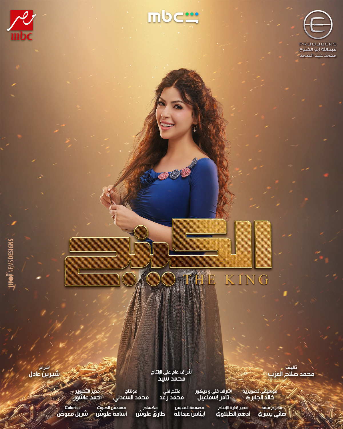 Extra Large TV Poster Image for The King (#15 of 24)