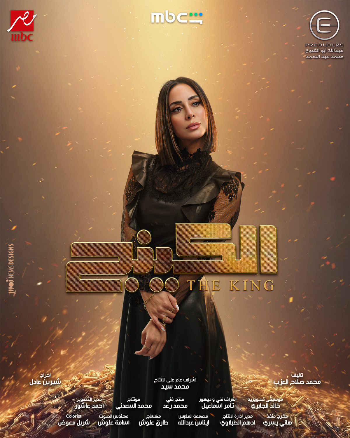 Extra Large TV Poster Image for The King (#16 of 24)