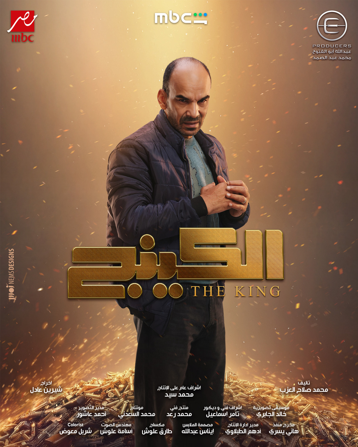 Extra Large TV Poster Image for The King (#18 of 24)