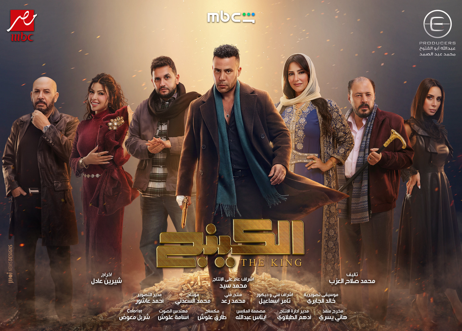 Extra Large TV Poster Image for The King (#21 of 24)