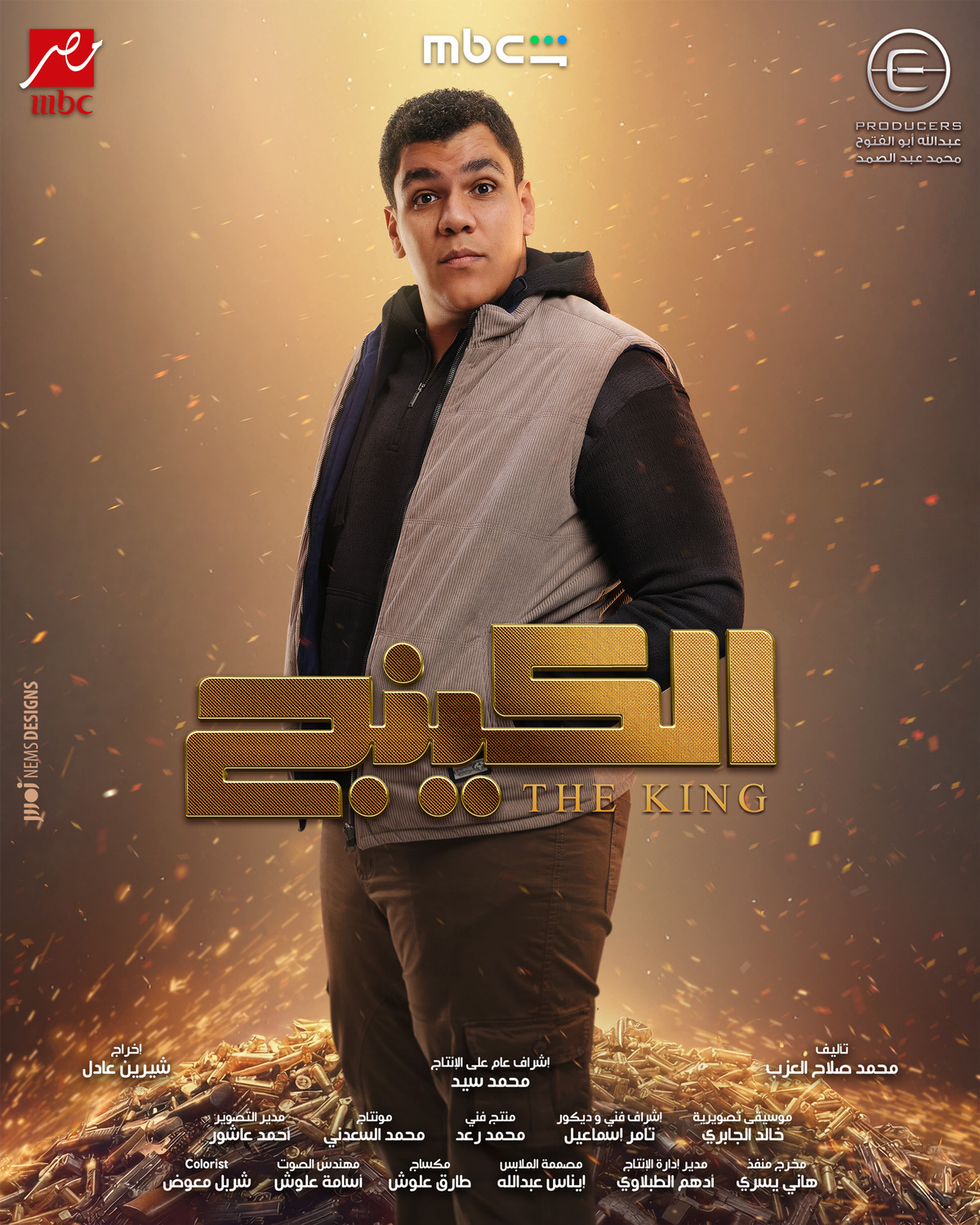 Extra Large TV Poster Image for The King (#2 of 24)