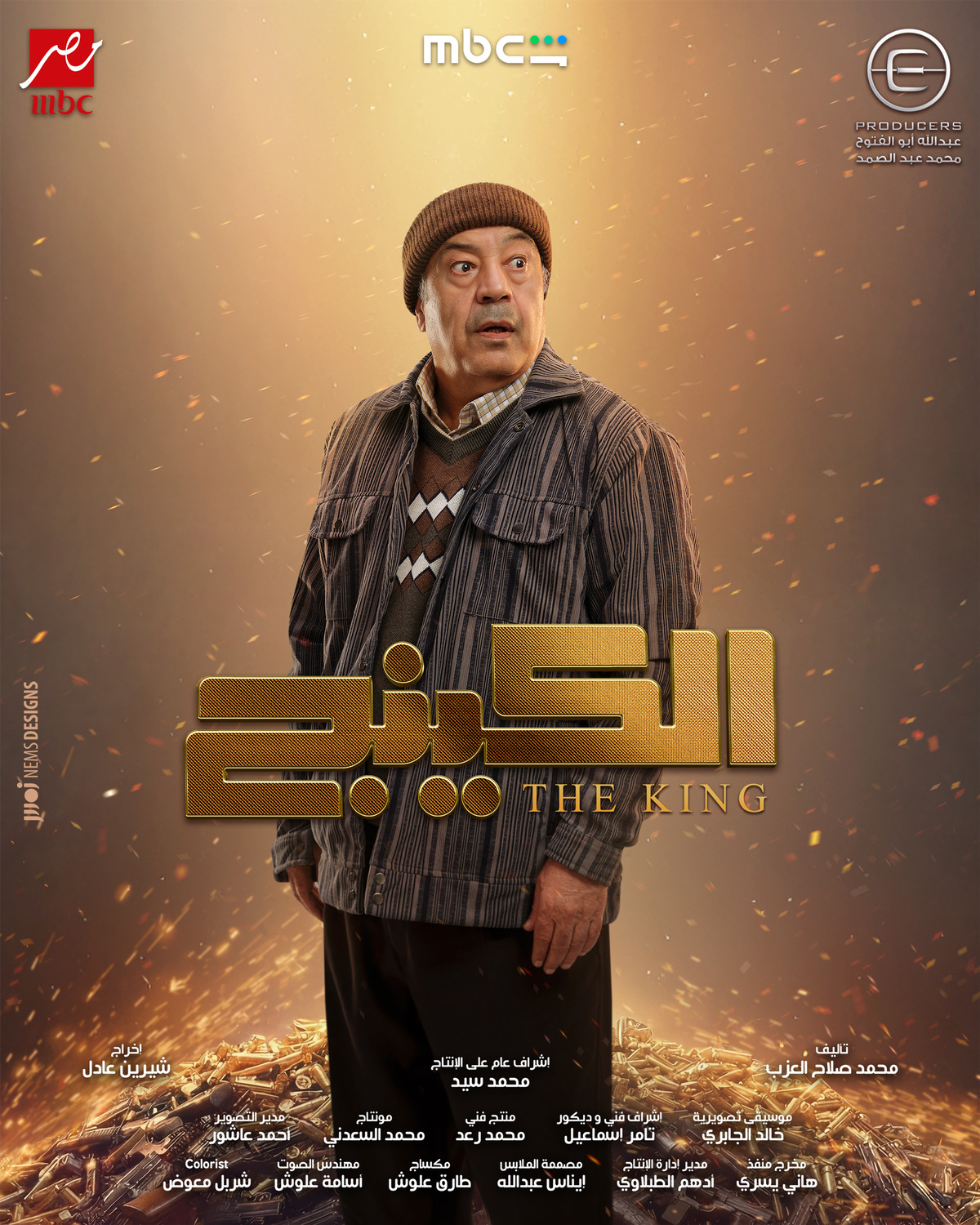 Extra Large TV Poster Image for The King (#7 of 24)