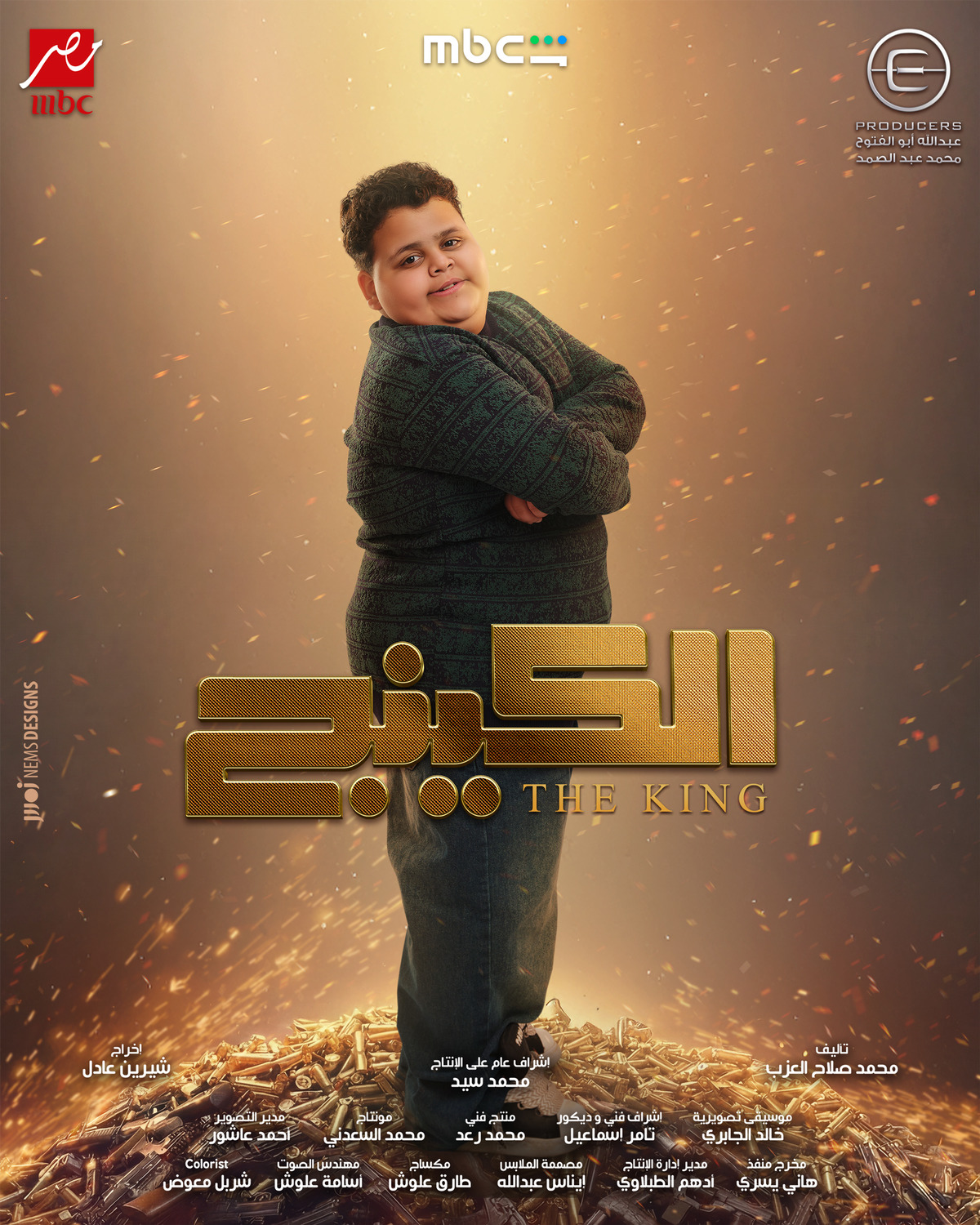 Extra Large TV Poster Image for The King (#8 of 24)