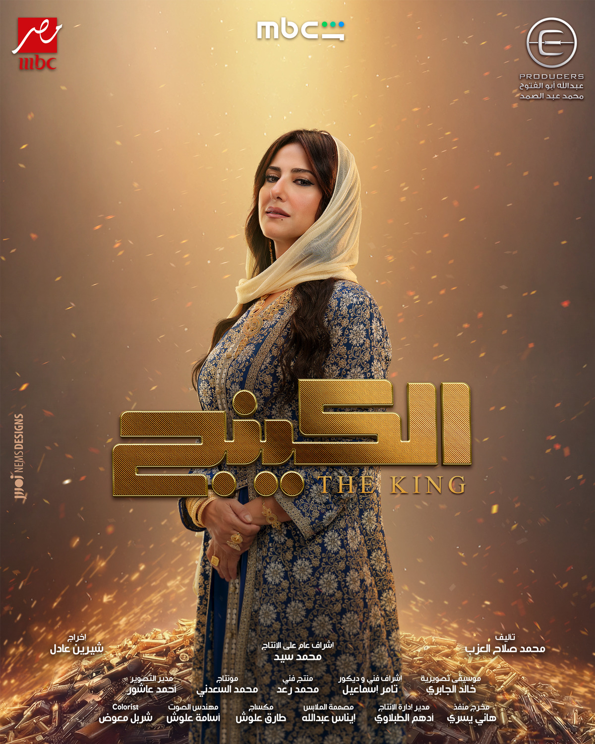 Extra Large TV Poster Image for The King (#9 of 24)