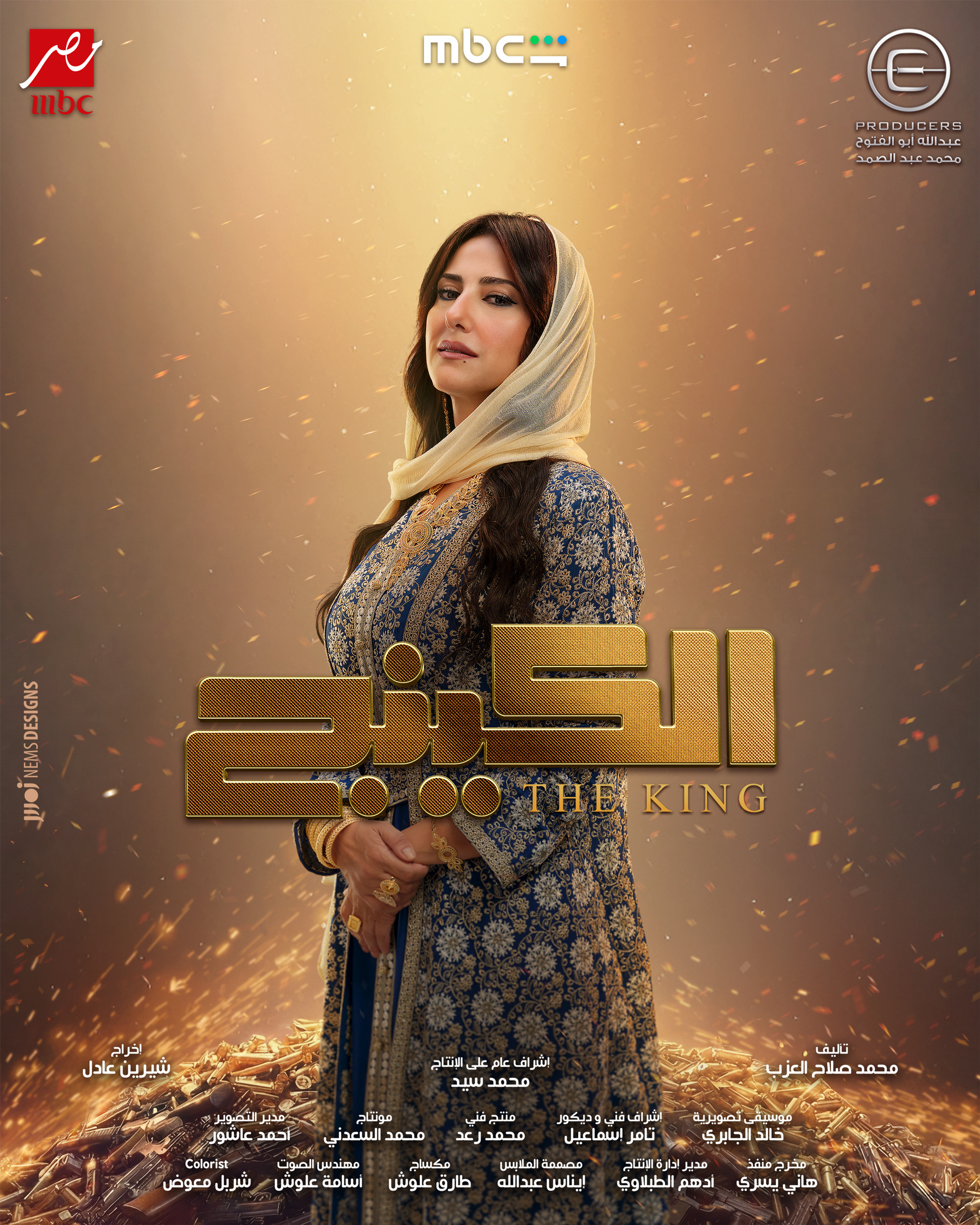 Mega Sized TV Poster Image for The King (#9 of 24)