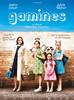 Gamines (2009) Thumbnail