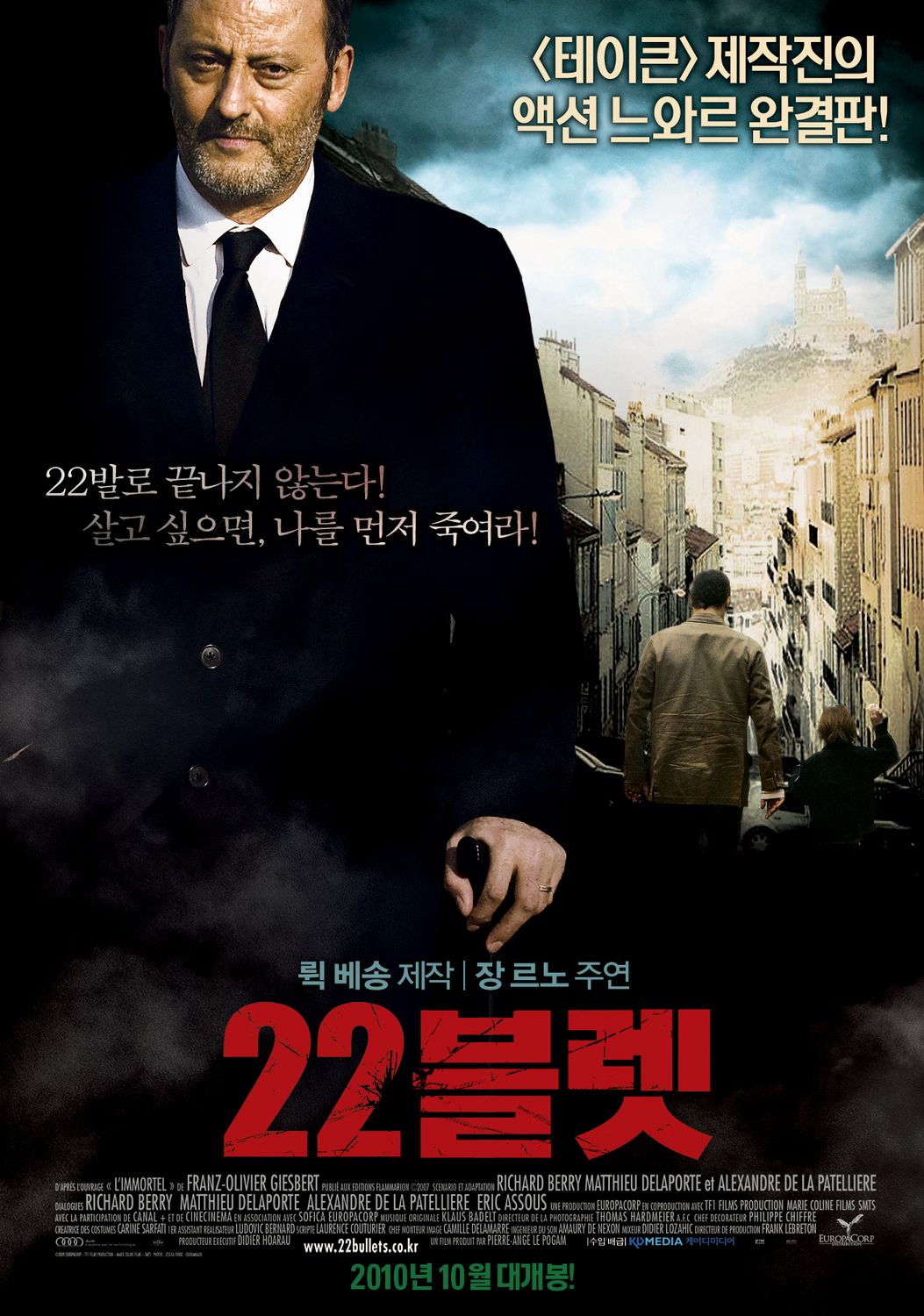 Extra Large Movie Poster Image for 22 Bullets (#5 of 7)