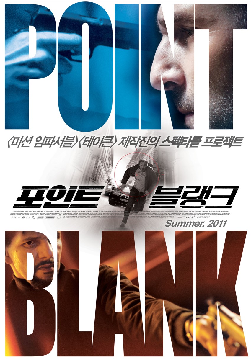 Extra Large Movie Poster Image for À bout portant (#5 of 5)