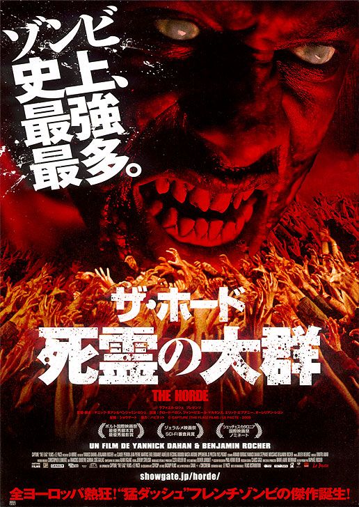 La Horde Movie Poster