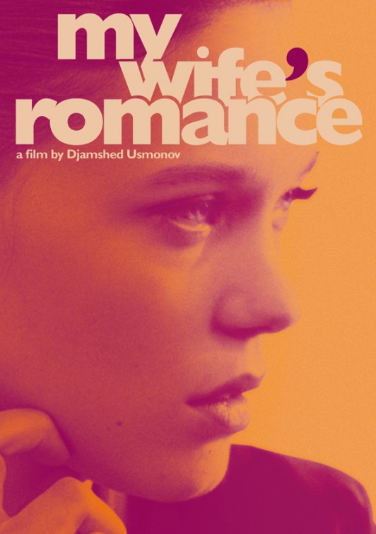 My Wife s Romance aka Le Roman De Ma Femme Movie Poster Affiche 