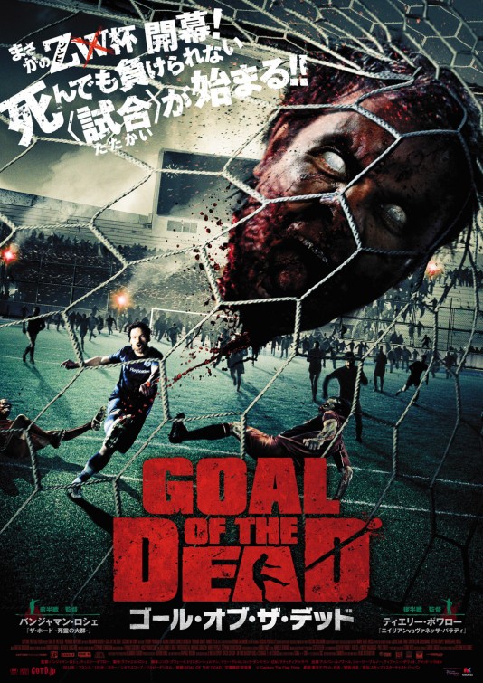 Goal of the Dead Movie Poster