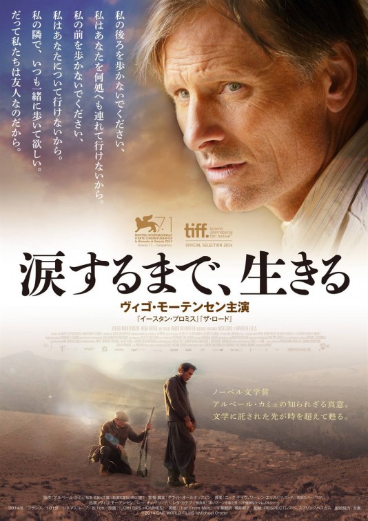 Loin des hommes Movie Poster