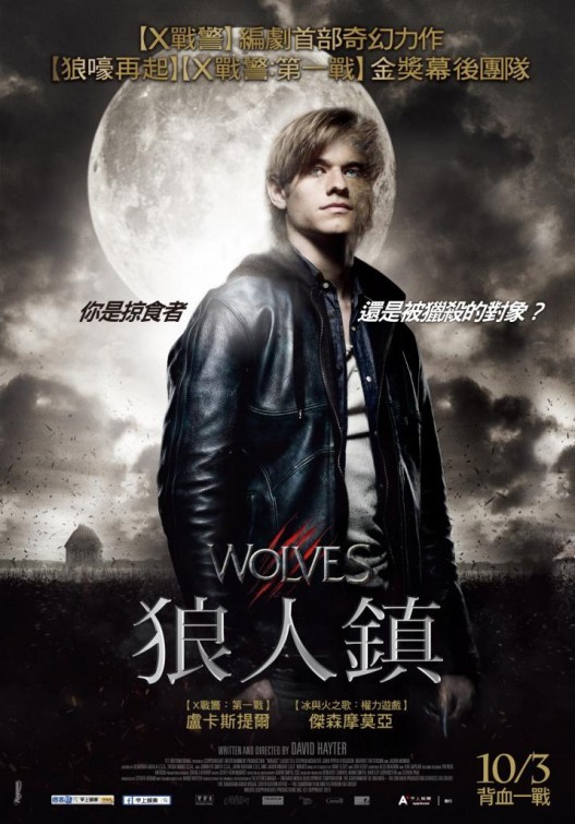Wolves Movie Poster