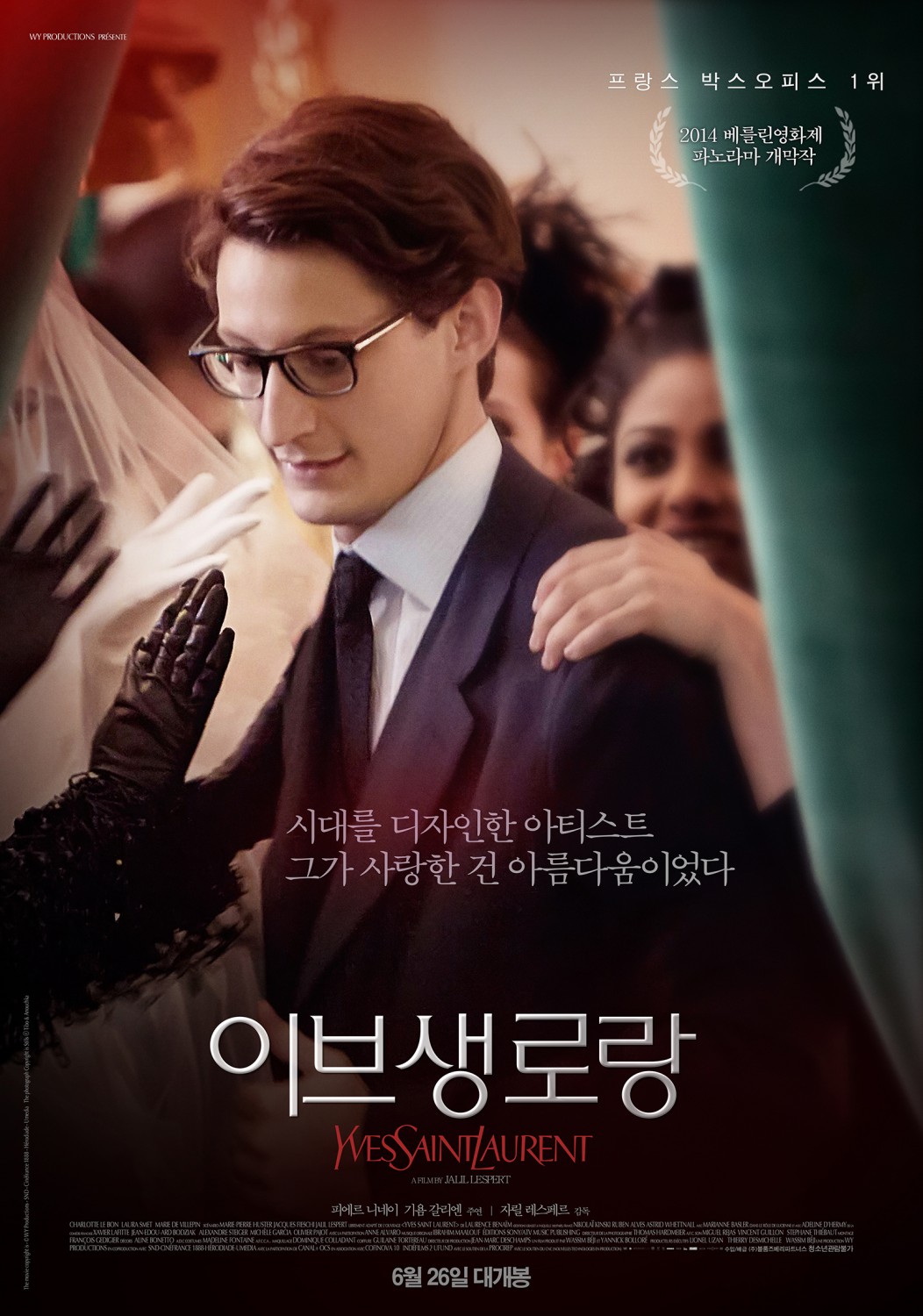 Extra Large Movie Poster Image for Yves Saint Laurent (#5 of 7)