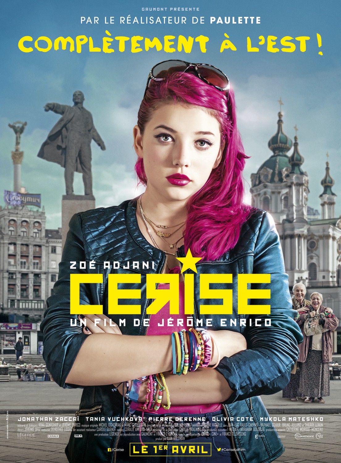 Extra Large Movie Poster Image for Cerise 